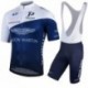 2022 One Pro Aston Martin Storck Europe Cycling Jersey Set Men's Cycling Clothing MTB Bike Clothes Maillot Culotte Ciclismo